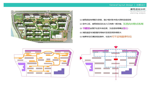 義烏佛堂項目景觀設(shè)計