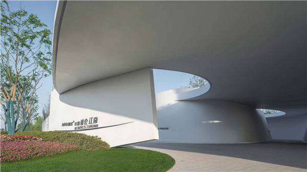 孔雀城中奧都會江南