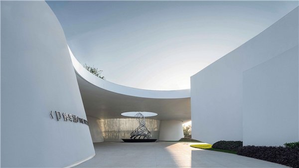 孔雀城中奧都會江南