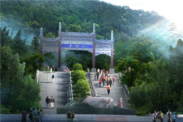 盤龍山景觀綠化提升工程設(shè)計(jì)施工總承包(EPC)