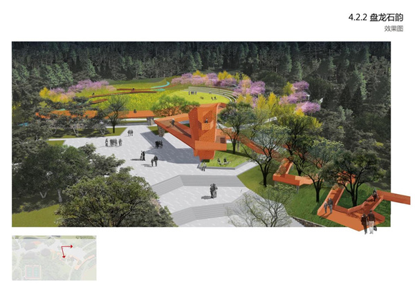 盤龍山景觀綠化提升工程設(shè)計(jì)施工總承包(EPC)