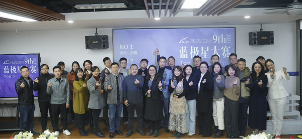 藍(lán)調(diào)國(guó)際9th藍(lán)極星大賽精彩紛呈