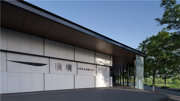 朗道國(guó)際設(shè)計(jì)丨南京·璞境