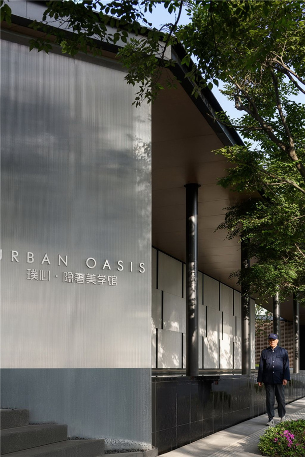 朗道國(guó)際設(shè)計(jì)丨南京·璞境