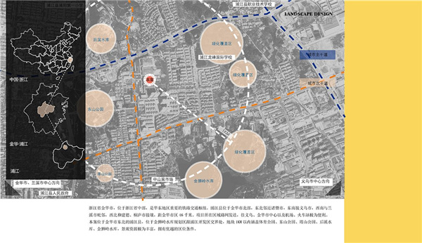 金華浦江新城盛昱大區