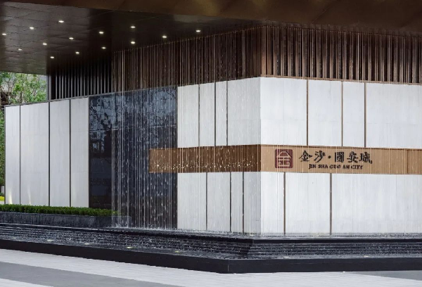 柘城國(guó)安城