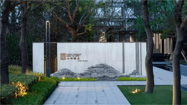 柘城國(guó)安城