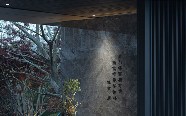 鞏義新城 · 璽樾華庭