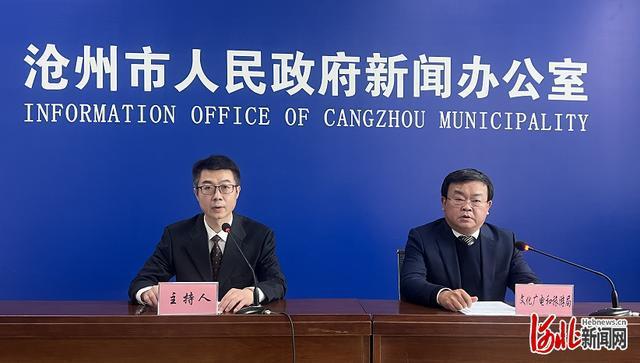 河北省第六屆園林博覽會公開征集會歌和吉祥物設計方案