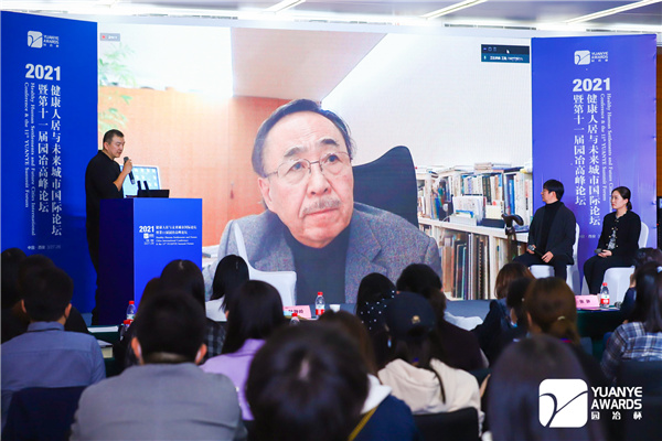 日本鳳咨詢株式會社與中國風景園林網達成戰略合作