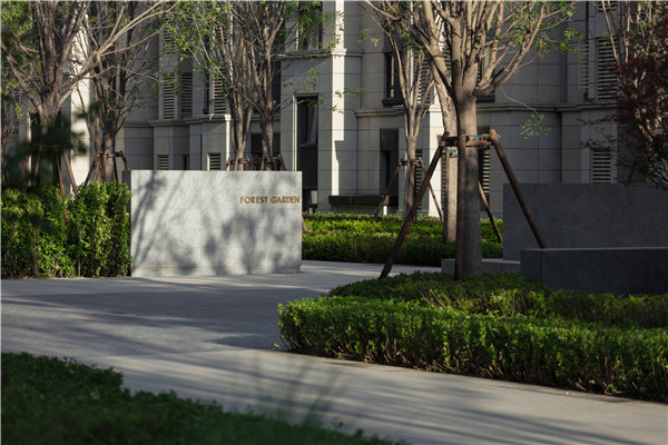 瀾道設(shè)計(jì)丨中建·天津壹方九里大區(qū)