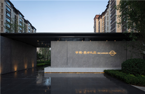 瀾道設(shè)計(jì)丨中建·天津壹方九里大區(qū)
