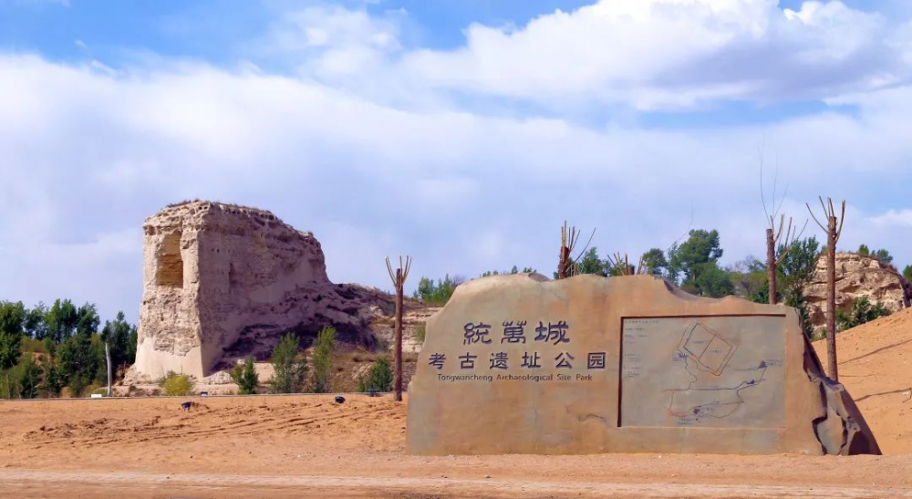 大夏國都城遺址統萬城考古遺址公園即將開園