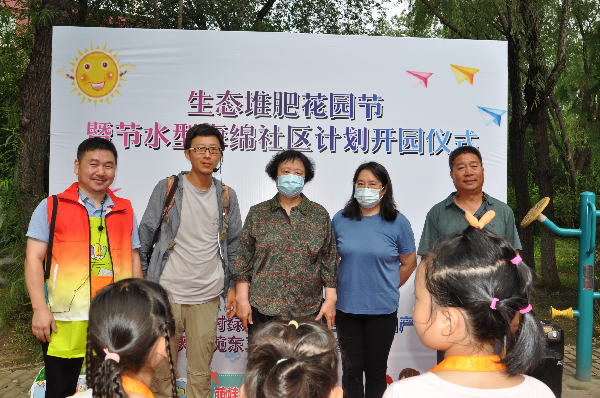 共享“海綿”福利 共建雨水花園