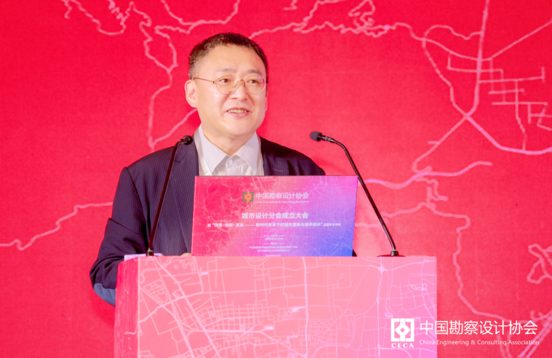 中國勘察設計協會城市設計分會成立