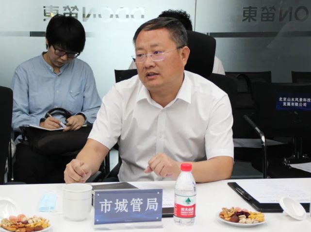 河北省第七屆(定州)園林博覽會階段工作協調會召開