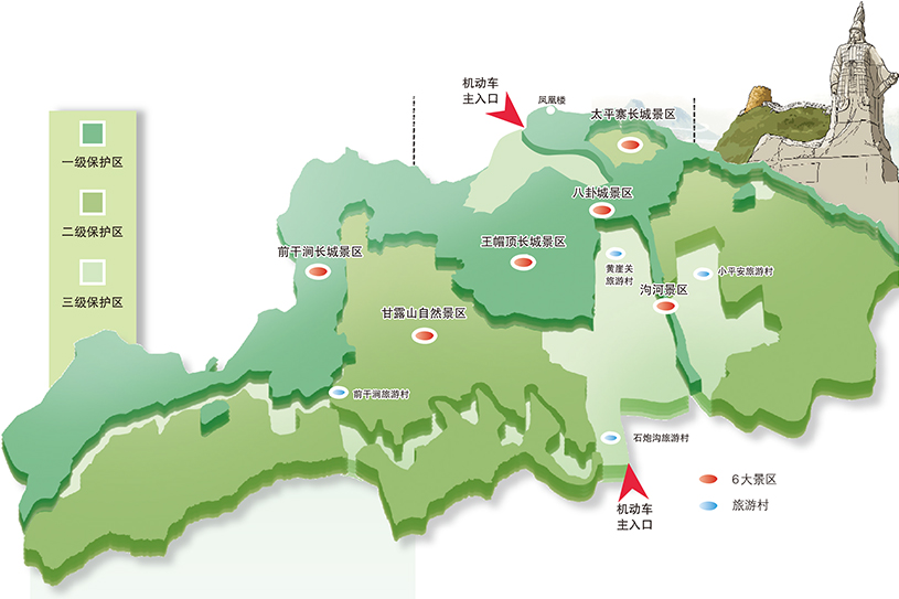 天津黃崖關(guān)長(zhǎng)城風(fēng)景名勝區(qū)面積將擴(kuò)大十倍