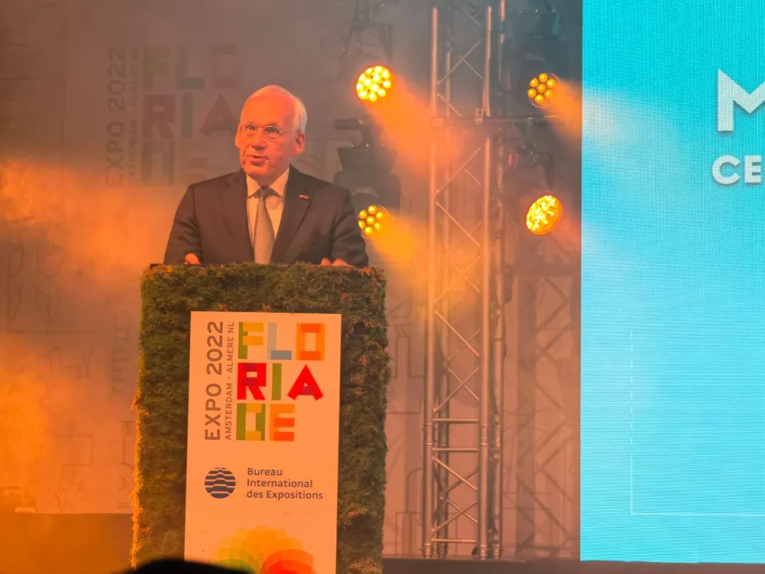 2022荷蘭阿爾梅勒世界園藝博覽會閉幕