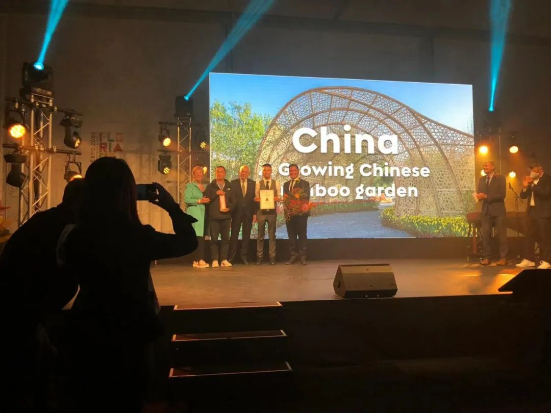 2022荷蘭阿爾梅勒世界園藝博覽會閉幕