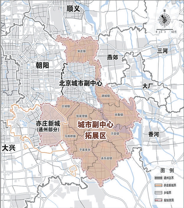 北京城市副中心拓展區(qū)規(guī)劃草案公示