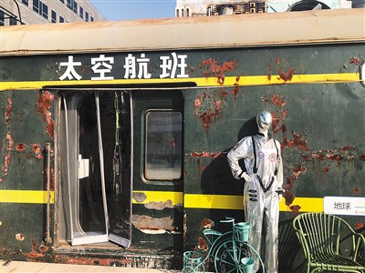 “大罐子”里辦展會——北京751園區(qū)的美麗蝶變