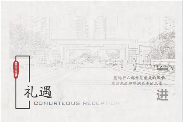 廉江碧桂園觀瀾府示范區(qū)