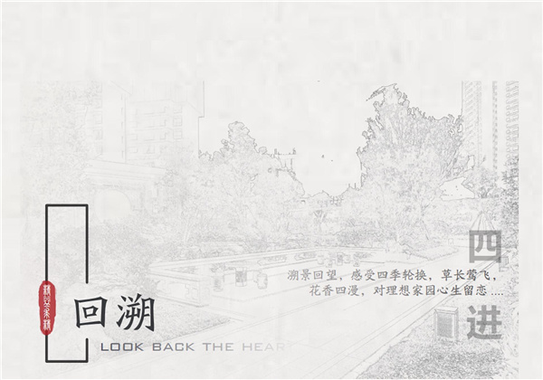 廉江碧桂園觀瀾府示范區(qū)