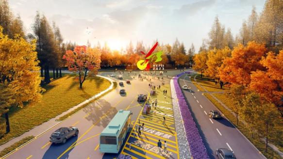 合肥:辦園博會要追求持續性發展力戒一次性布展