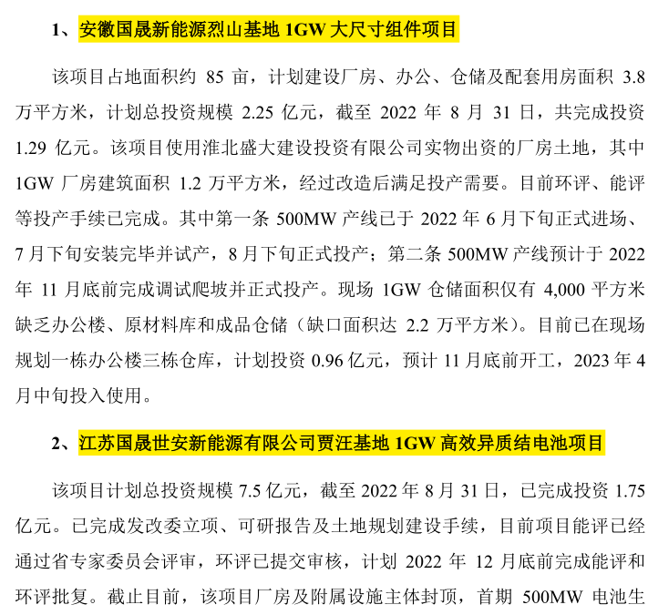 乾景園林四度“賣殼”成功，新實控人之一曾任區長