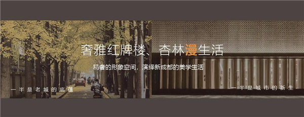 園冶杯參賽作品丨成都越秀·天樾云錦