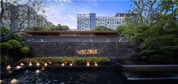 園冶杯參賽作品丨成都越秀·天樾云錦