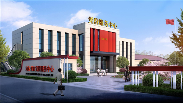 園冶杯參賽作品丨老冢鎮(zhèn)“記憶中的鄉(xiāng)村”