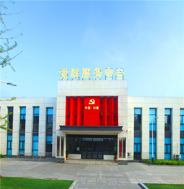 園冶杯參賽作品丨老冢鎮(zhèn)“記憶中的鄉(xiāng)村”