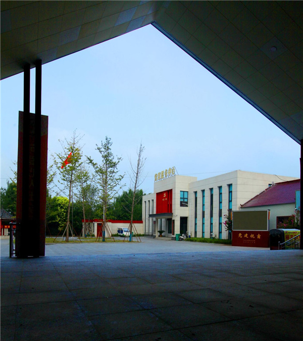 園冶杯參賽作品丨老冢鎮(zhèn)“記憶中的鄉(xiāng)村”