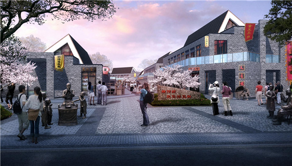 園冶杯參賽作品丨老冢鎮(zhèn)“記憶中的鄉(xiāng)村”