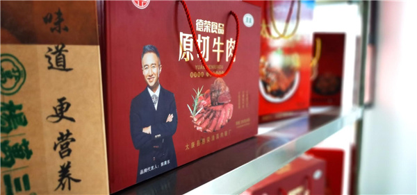 園冶杯參賽作品丨老冢鎮(zhèn)“記憶中的鄉(xiāng)村”