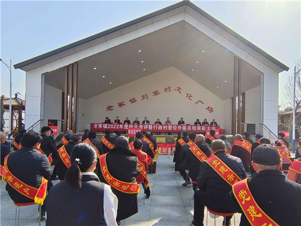 園冶杯參賽作品丨老冢鎮(zhèn)“記憶中的鄉(xiāng)村”