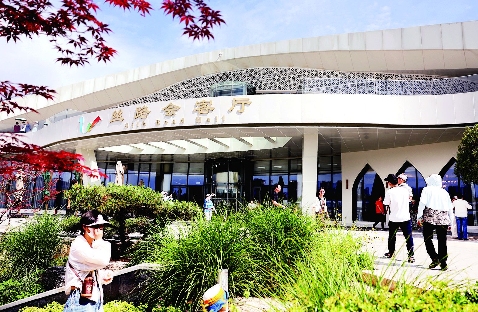 西安中亞公園開園 打造城市中的“絲路會客廳”