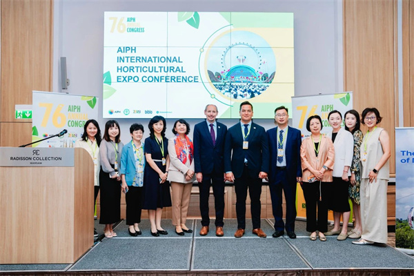 成都世園會邀八方來客中秋共赴“花”約!