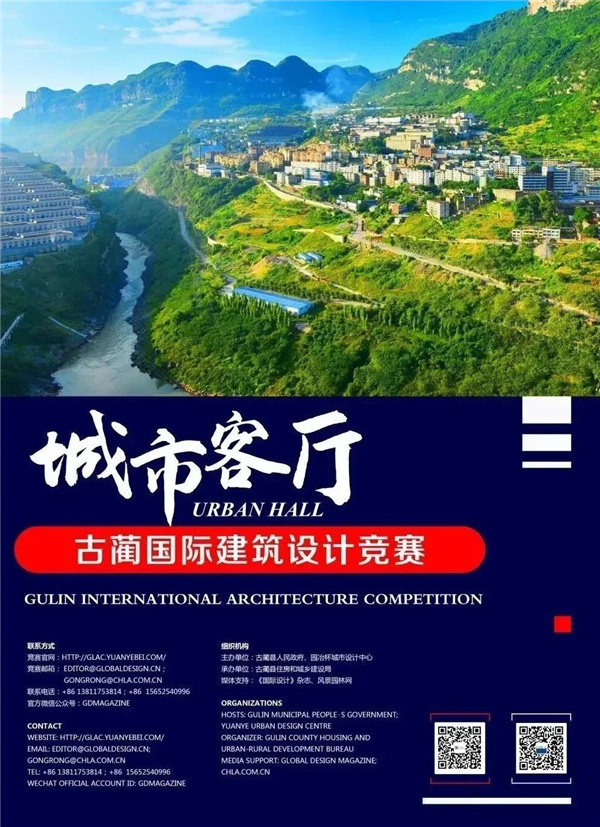 古藺國際建筑設計競賽結果，四家方案展示