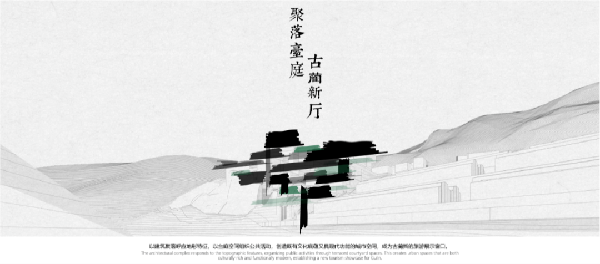 古藺國際建筑設計競賽結果，四家方案展示