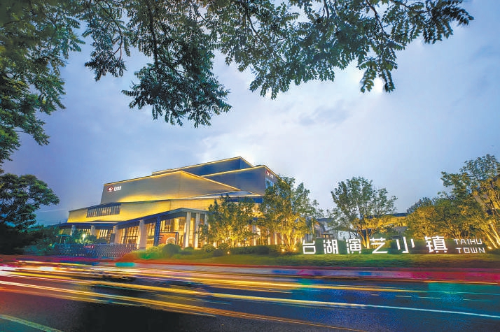 臺(tái)湖打造北京副中心“演藝明珠”和數(shù)據(jù)高地