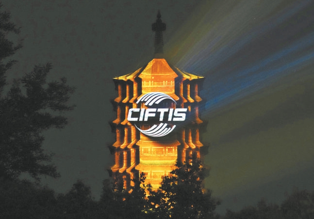 北京園博園永定塔開啟裸眼3D燈光秀