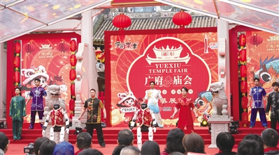 2026年廣府廟會在廣州開幕