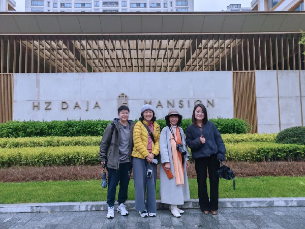 園冶杯組織杭州建筑景觀城市更新項目專業考察紀行