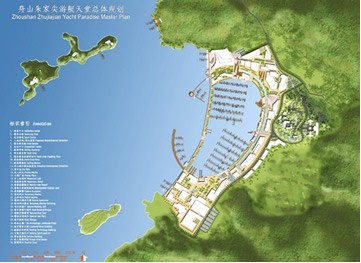 舟山國際游艇碼頭