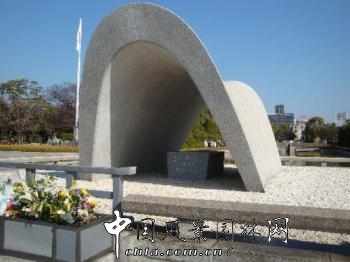 野口勇(十)：日本廣島和平公園死難者紀(jì)念碑