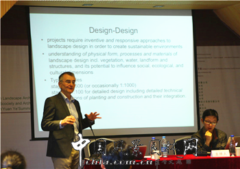 園林高校院長齊聚 園林教育論壇成功舉辦