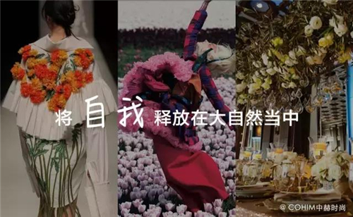 森林風景觀花藝 花藝設計:森林風景觀花藝跳出花藝同質化!