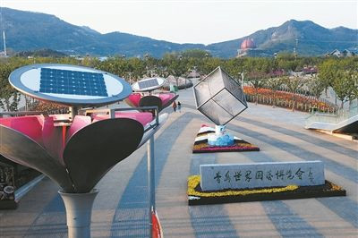 青島世園會場館一片破敗該怎么辦？